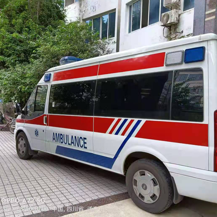 城西重症转院救护车出租